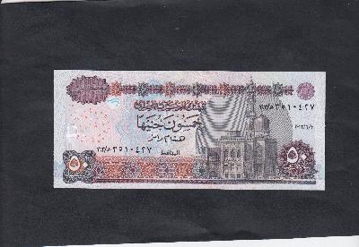 Beschrijving voorzijde: MOSQUE